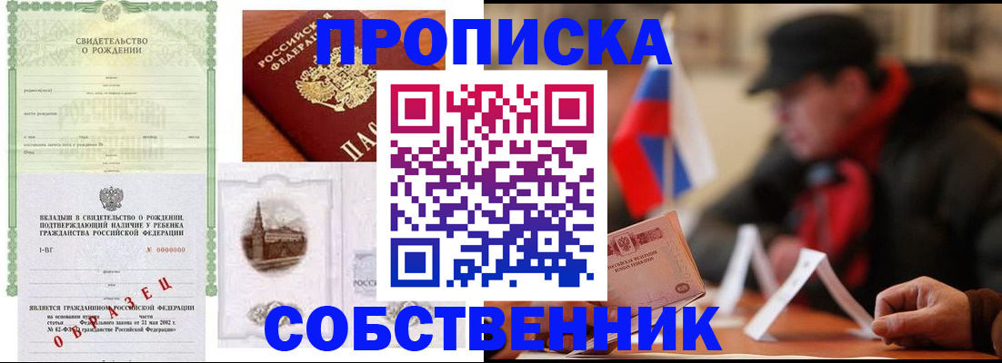 форма 3 в Валуйках