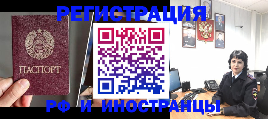 пропишу в квартире в Валуйках